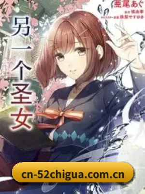 52吃瓜 APP